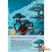 МаньхЛучшП/Скетчбук от ГримуАрт (оригинальный формат маньхуа)