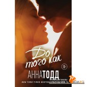 мМоЧтПрАТК/До того как (После #5)