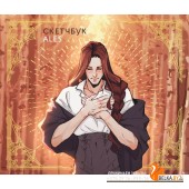 Скетчбук МИФ. ALES/Скетчбук ALES