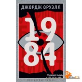 Аз.1984