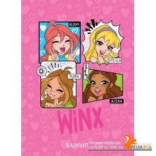 ВселWinxВ/Winx. Блокнот. Розовый (А5, 48 л., цветной блок, со стикерами)