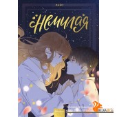 Немилая/Немилая. Том 3