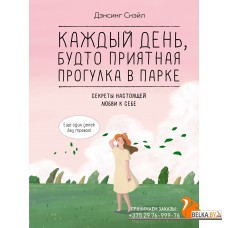 Колибри.Каждый день, будто приятная прогулка в парке