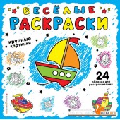 ВесРас/Синяя