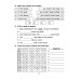 Magic Box 4. Workbook-2. Английский язык. 4 класс. Волшебная шкатулка. Рабочая тетрадь-2 (2024) Седунова Н.М., Калишевич А.И., Новикова Т.С., Пониматко А.П., Севрюкова Т.Ю., Лапицкая Л.М., «Аверсэв»