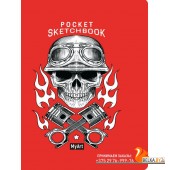 КанцПроф-П My Art. Pocket скетчбук. Череп