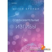 PinkRoom/Соблазнительные изгибы