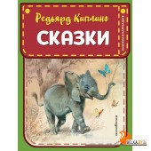 КармКни/Сказки (ил. В. Канивца)