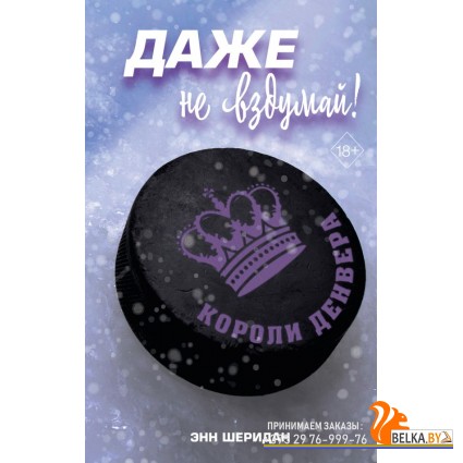 FrСРШерЭнн/Даже не вздумай! (#1)