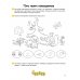Умней-ка. 4-5 лет. Знакомство с природой (2024) Петрикевич А.А., «Аверсэв»
