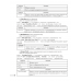 Информатика. 11 класс. Рабочая тетрадь для 11 класса (2024) Овчинникова Л.Г., Пузиновская С.Г., «Аверсэв»