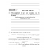 English 7. Activity Book-1. Английский язык. 7 класс. Практикум-1. Повышенный уровень (2024) Демченко Н.В., Севрюкова Т.Ю., Наумова Е.Г., Юхнель Н.В., Манешина А.В., Маслёнченко Н.А., Рыбалко О.Н., «Аверсэв»