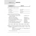 English 7. Activity Book-2. Английский язык. 7 класс. Практикум-2 (2025) Юхнель Н.В., Наумова Е.Г., Демченко Н.В., Романчук В.Р., Гуськов А.Л., Волков А.В., «Аверсэв»