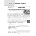 English 6. Activity Book-1. Английский язык. 6 класс. Практикум-1 (2024) Юхнель Н.В., Наумова Е.Г., Малиновская Е.А., Бушуева Э.В., Гуськов А.Л., Демченко Н.В., Лабода Т.Е., Манешина А.В., Матюш Н.В., «Аверсэв»