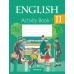 English 11. Activity Book-1. Английский язык. 11 класс. Практикум-1 (2024) Юхнель Н.В., Демченко Н.В., Романчук В.Р., Малиновская Е.А., Севрюкова Т.Ю., Бушуева Э.В., Наумова Е.Г., Яковчиц Т.Н., «Аверсэв»