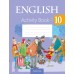 English 10. Activity Book-1. Английский язык. 10 класс. Практикум-1 (2024) Юхнель Н.В., Наумова Е.Г., Демченко Н.В., «Аверсэв»