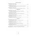 Химия. 11 класс. Тетрадь для практических работ по химии для 11 класса. Повышенный уровень (2024) Сечко О.И., «Аверсэв» ( + лабораторные опыты) С ГРИФОМ