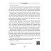 English 7. Grammаr. Английский язык. 7 класс. Практикум по грамматике (2024) Севрюкова Т.Ю., Бушуева Э.В., Юхнель Н.В., «Аверсэв»