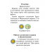 Музыка. 1 класс. Рабочая тетрадь (2024) Горбунова М.Б., «Аверсэв» (+ тематический контроль, самооценка)