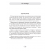 English 5. Grammar. Английский язык. 5 класс. Практикум по грамматике (2024) Севрюкова Т.Ю., «Аверсэв»