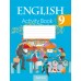 English 9. Activity Book-1. Английский язык. 9 класс. Практикум-1 (2024) Лапицкая Л.М., Демченко Н.В., Волков А.В., Калишевич А.И., Севрюкова Т.Ю., Юхнель Н.В., «Аверсэв»