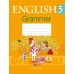 English 5. Grammar. Английский язык. 5 класс. Практикум по грамматике (2024) Севрюкова Т.Ю., «Аверсэв»