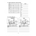 Magic Box 4. Workbook-1. Волшебная шкатулка. Английский язык. 4 класс. Рабочая тетрадь-1 (2024) Седунова Н.М., Калишевич А.И., Новикова Т.С., Пониматко А.П., Севрюкова Т.Ю., Лапицкая Л.М., «Аверсэв»