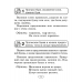 Русский язык. 2-4 классы. Памятки для работы над ошибками (2024) Артемьева Ю.Ю., Гапанович Л.П., «Аверсэв»