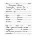 Русский язык. 2 класс. Минутка чистописания (2024) Кузнецова Л.Ф., Сушко Ф.В., «Аверсэв»