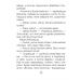 Лiтаратурнае чытанне. 2 класс. Хрэстаматыя па літаратурным чытанні. Пазакласнае чытанне (2024) Кузняцова Л.Ф., Антонава Н.У., «Аверсэв» (для школ с русским языком обучения)