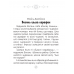 Лiтаратурнае чытанне. 2 класс. Хрэстаматыя па літаратурным чытанні. Пазакласнае чытанне (2024) Кузняцова Л.Ф., Антонава Н.У., «Аверсэв» (для школ с русским языком обучения)