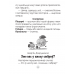 Лiтаратурнае чытанне. 2 класс. Хрэстаматыя па літаратурным чытанні. Пазакласнае чытанне (2024) Кузняцова Л.Ф., Антонава Н.У., «Аверсэв» (для школ с русским языком обучения)