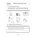 English 9. Activity Book-2. Английский язык. 9 класс. Практикум-2 (2024) Лапицкая Л.М., Демченко Н.В., Волков А.В., Калишевич А.И., Севрюкова Т.Ю., Юхнель Н.В., «Аверсэв»