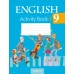 English 9. Activity Book-2. Английский язык. 9 класс. Практикум-2 (2024) Лапицкая Л.М., Демченко Н.В., Волков А.В., Калишевич А.И., Севрюкова Т.Ю., Юхнель Н.В., «Аверсэв»
