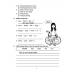 Magic Box 3. Tests. Волшебная шкатулка. Английский язык. 3 класс. Тесты (2024) Седунова Н.М., Калишевич А.И., Лапицкая Л.М., Новикова Т.С., Пониматко А.П., Севрюкова Т.Ю., «Аверсэв»