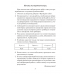 Физика. 7 класс. Тетрадь для лабораторных работ по физике для 7 класса (2024) Исаченкова Л.А., Громыко Е.В., Егорова Л.П., Лещинский Ю.Д., «Аверсэв»