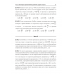 Физика. ЦЭ. ЦТ. Тренажер (2025) Дорофейчик В.В., Жилко В.Н., «Аверсэв»