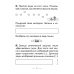 Музыка. 2 класс. Рабочая тетрадь (2024) Горбунова М.Б., «Аверсэв» (+ тематический контроль, самооценка)
