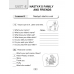 English 4. Activity Book-2. Английский язык. 4 класс. Практикум-2 (2024) Лапицкая Л.М., Седунова Н.М., «Аверсэв»