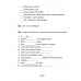 English 4. Activity Book-2. Английский язык. 4 класс. Практикум-2 (2024) Лапицкая Л.М., Седунова Н.М., «Аверсэв»