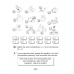English 4. Activity Book-2. Английский язык. 4 класс. Практикум-2 (2024) Лапицкая Л.М., Седунова Н.М., «Аверсэв»