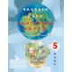 Чалавек і свет. 5 клас. Контурныя карты (2024) Лопух П.С., Сарычава В.У., Шкель Л.В, «Белкартография»