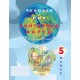 Человек и мир. 5 класс. Контурные карты (2024) Петр Лопух, Ольга Сарычева, Людмила Шкель, «Белкартография»