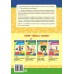 Школа логики. Шахматы: арифметические и логические задачи. 5-10 лет (2018) Л.Г. Битно, «Пачатковая школа»