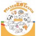 Фразеокотизмы. Фразеологизмы о котах и кошках (2019) Е.С. Грабчикова, «Пачатковая школа»