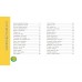 Фразеологизмы в картинках. Новые истории (2023) Е.С. Грабчикова, "Адукацыя і выхаванне"