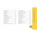 Фразеологизмы в картинках. Новые истории (2023) Е.С. Грабчикова, "Адукацыя і выхаванне"