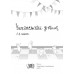 Читательский дневник. 1-2 классы (2023) Овчаров Д.В., «Адукацыя і выхаванне»
