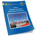 Святы і памятныя даты Рэспублікі Беларусь. Серыя "Я ганаруся!" (2024) Ваніна В.У., «Адукацыя і выхаванне»
