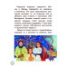 Праздничный калейдоскоп. Белорусские народные традиции. Серия "Я горжусь!" (2024) Т. Кухаронак, «Адукацыя і выхаванне»